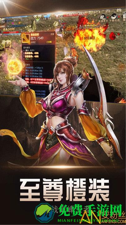 暗黑世界九游版