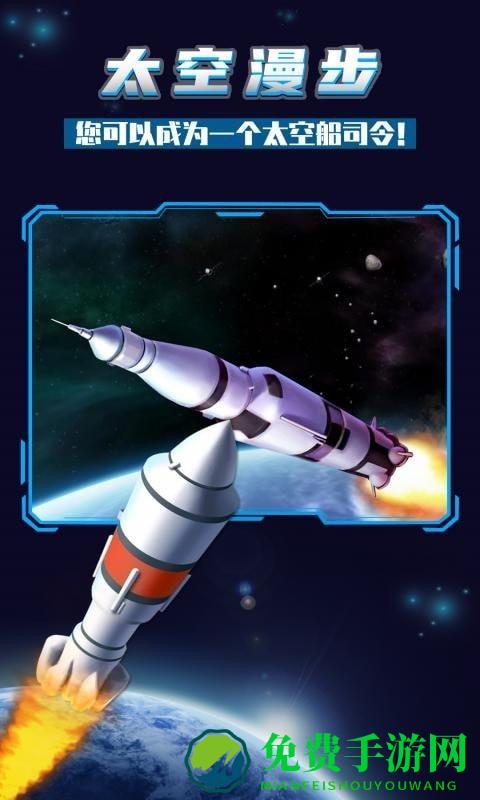 银河救援游戏