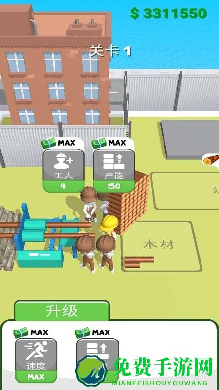 专业建筑师游戏