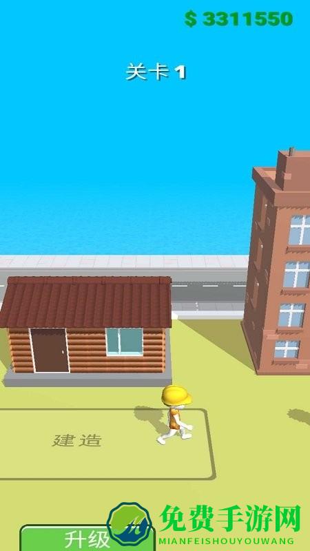 专业建筑师游戏