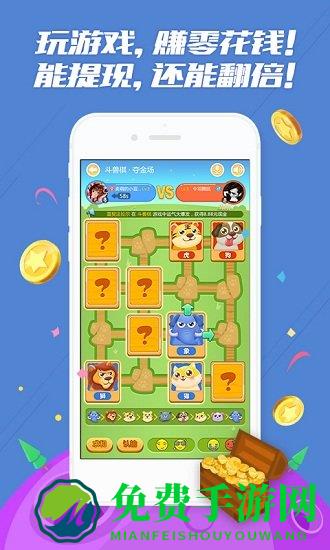 丸子你画我猜游戏