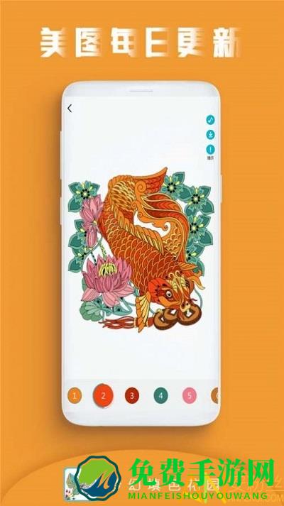 梦幻填色花园最新版