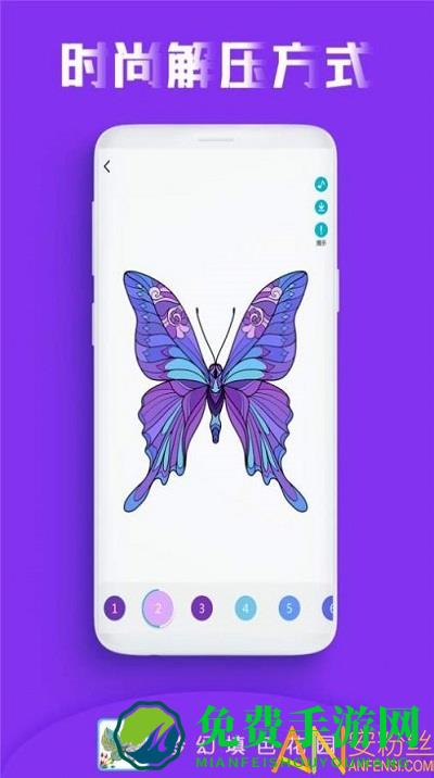 梦幻填色花园最新版