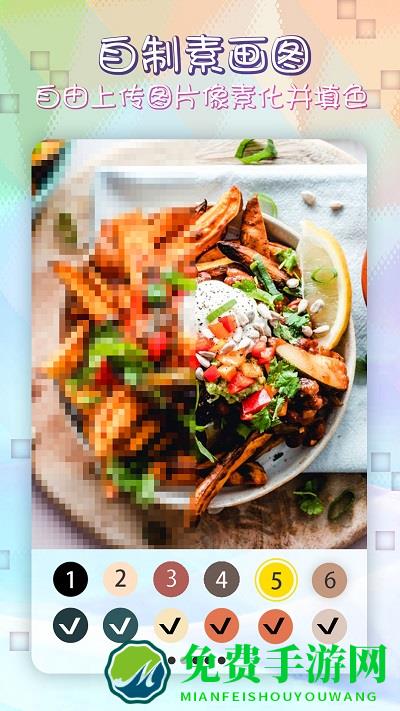 像素涂色填色书游戏