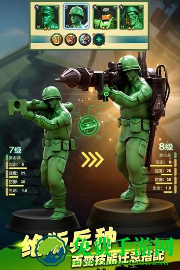 兵人大战三星手机版