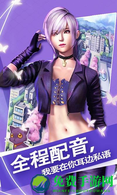 魔女之恋手游最新版