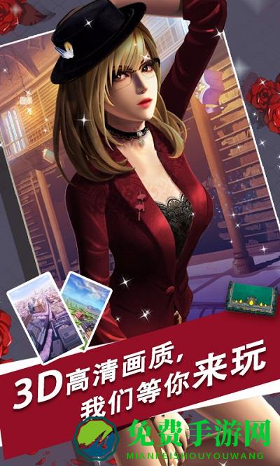 魔女之恋手游最新版