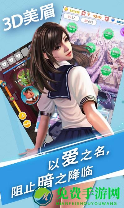 魔女之恋手游最新版