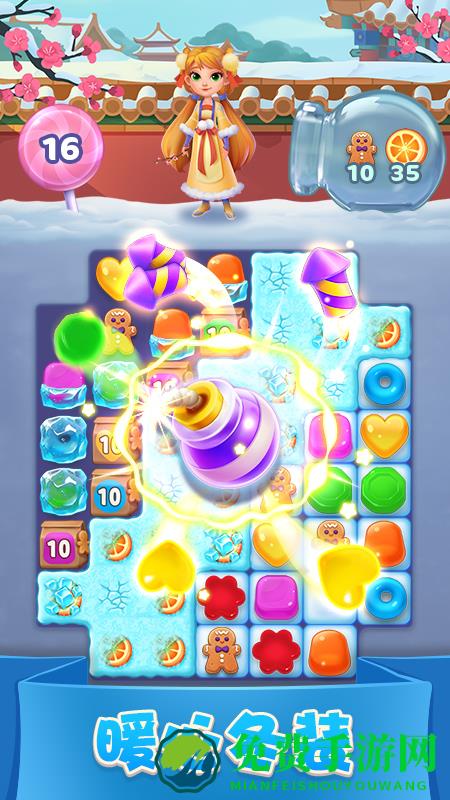 宾果消消消小米商城版