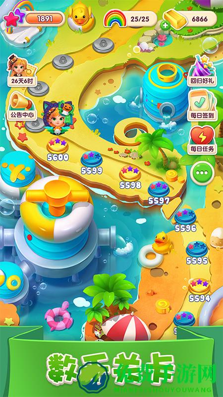 宾果消消消小米商城版