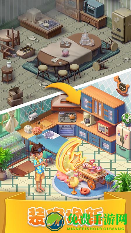 宾果消消消小米商城版