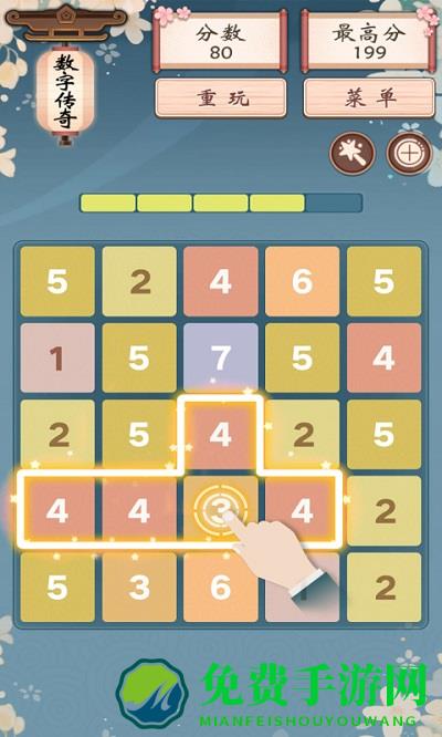 数字传奇手机游戏