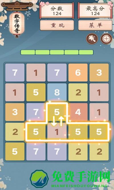 数字传奇手机游戏