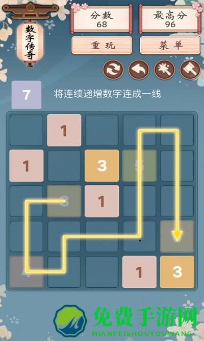 数字传奇手机游戏