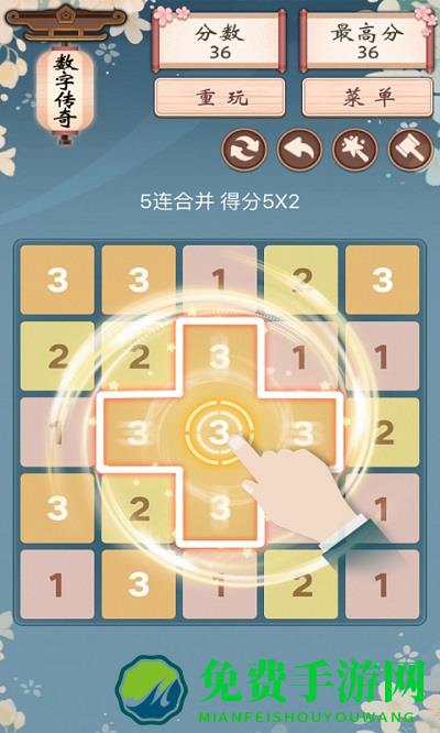 数字传奇手机游戏