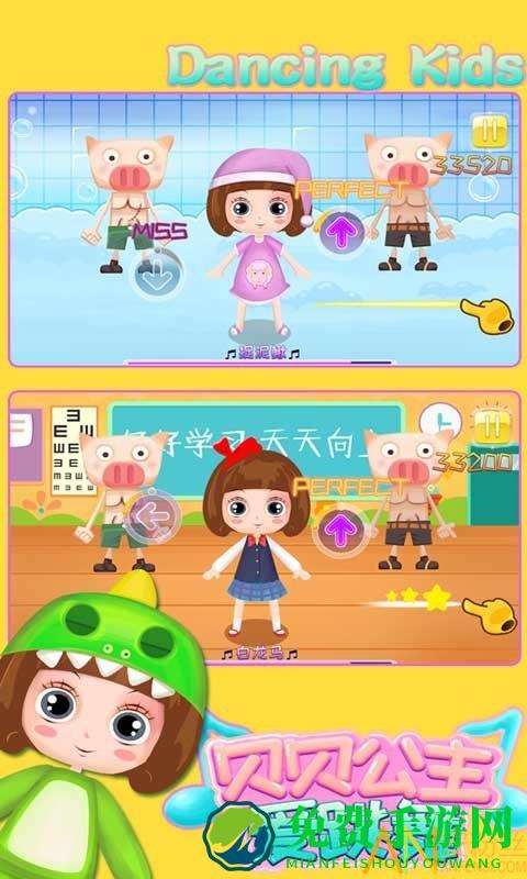 贝贝公主爱跳舞游戏