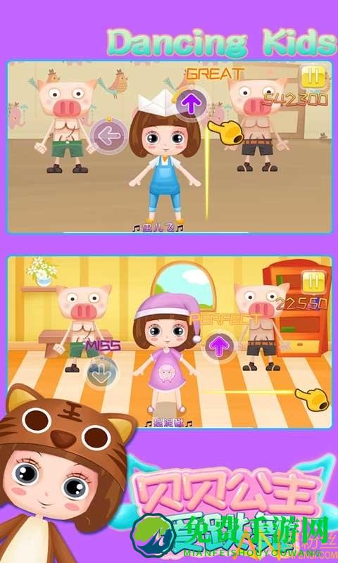 贝贝公主爱跳舞游戏