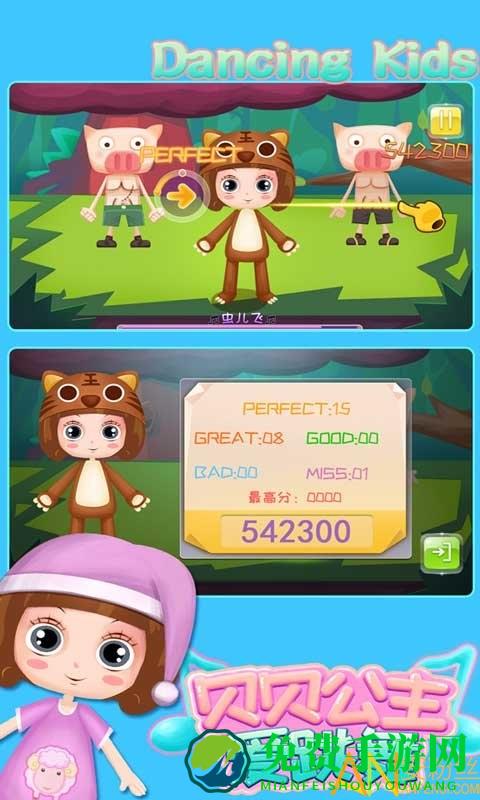贝贝公主爱跳舞游戏