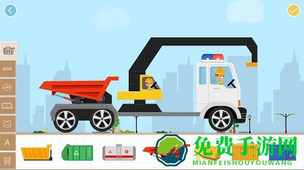 labo积木汽车2完整版