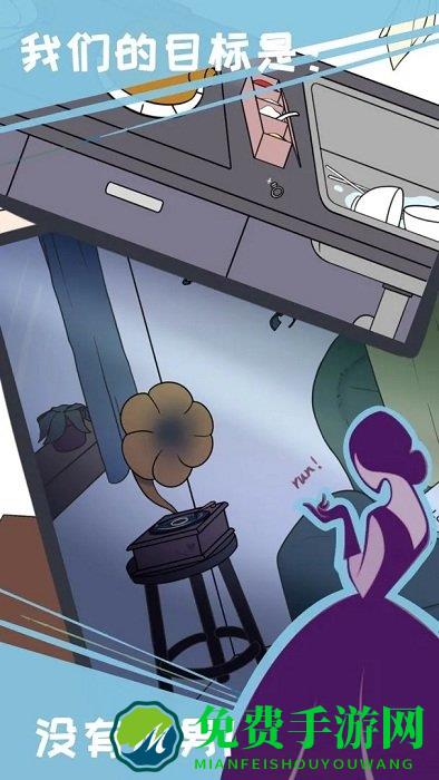 我和我的二十个渣男男友手游