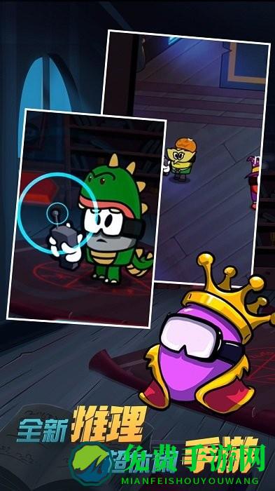 恶魔在我们之中最新版下载