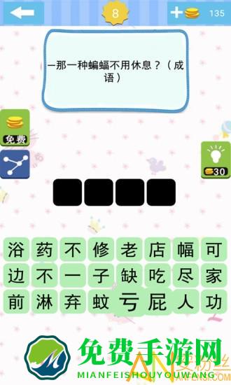 单机急转弯游戏