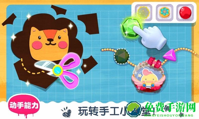 宝宝艺术日记手机版