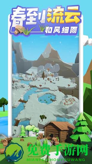 沙盒绿洲无限金币无限钻石