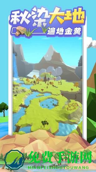 沙盒绿洲无限金币无限钻石