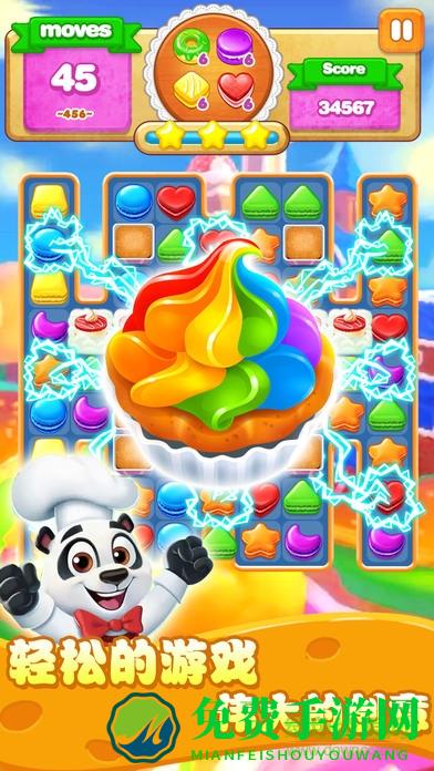 宾果萌萌消最新版