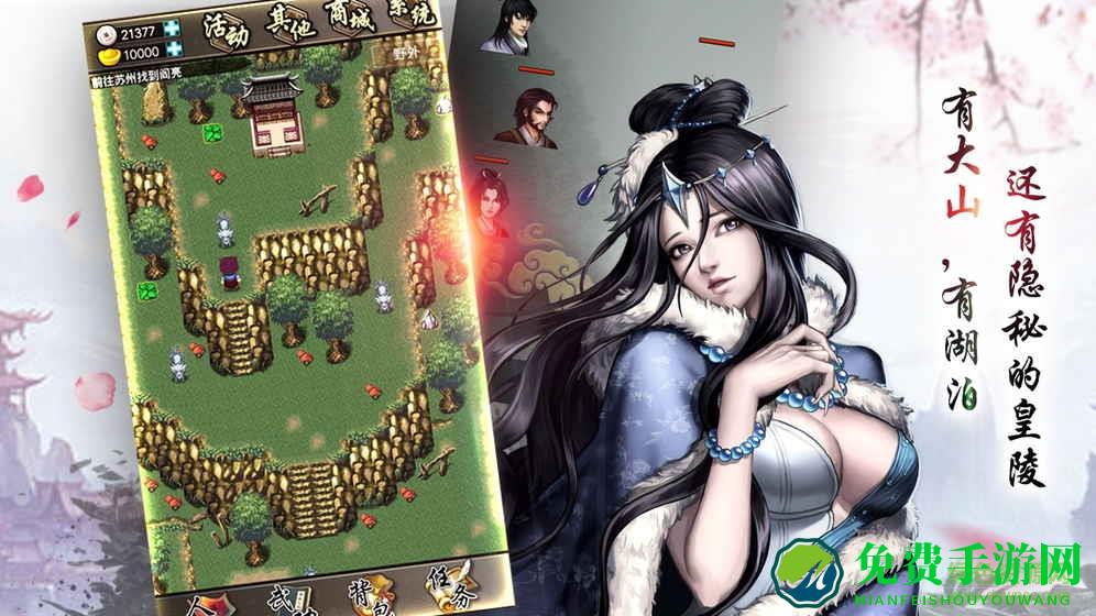 叫我锦衣卫小米版