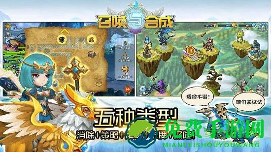 召唤与合成虫虫助手