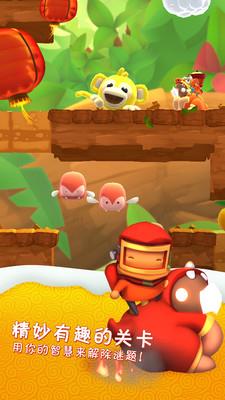 星光大冒险2内购