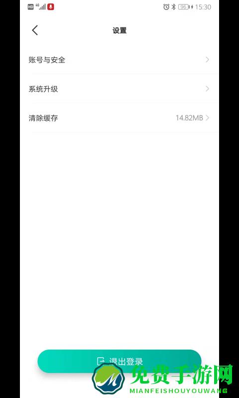 久保田测量仪官方版(久保田智能测亩仪)