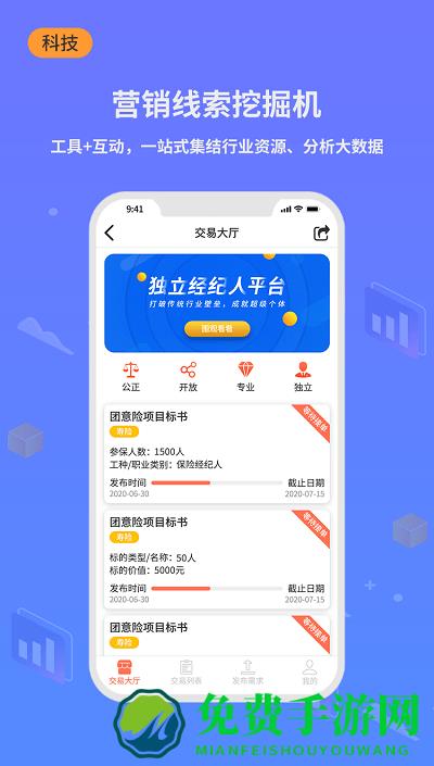 小白保险app(小白宝)