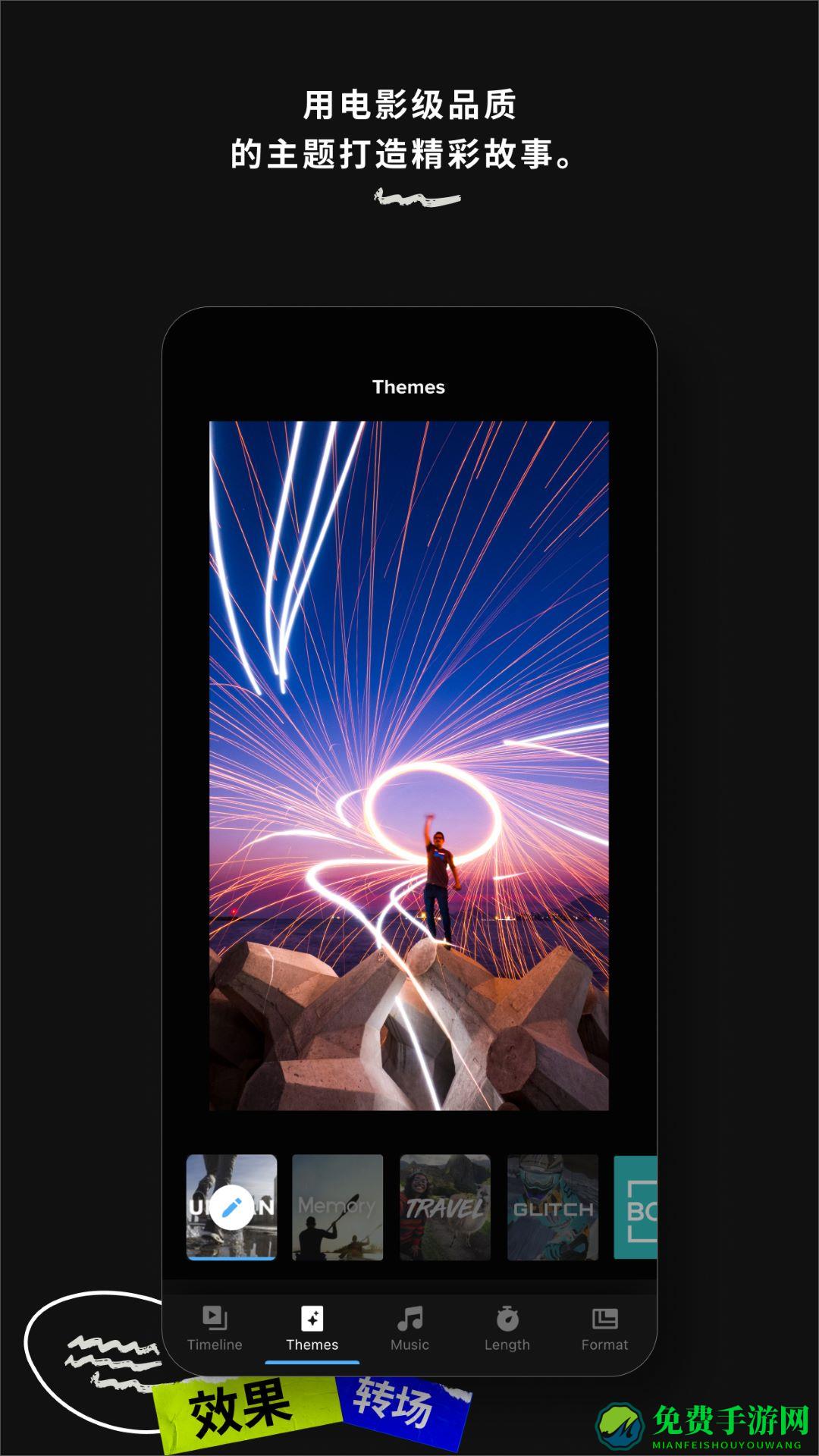 gopro quik app(视频编辑器)