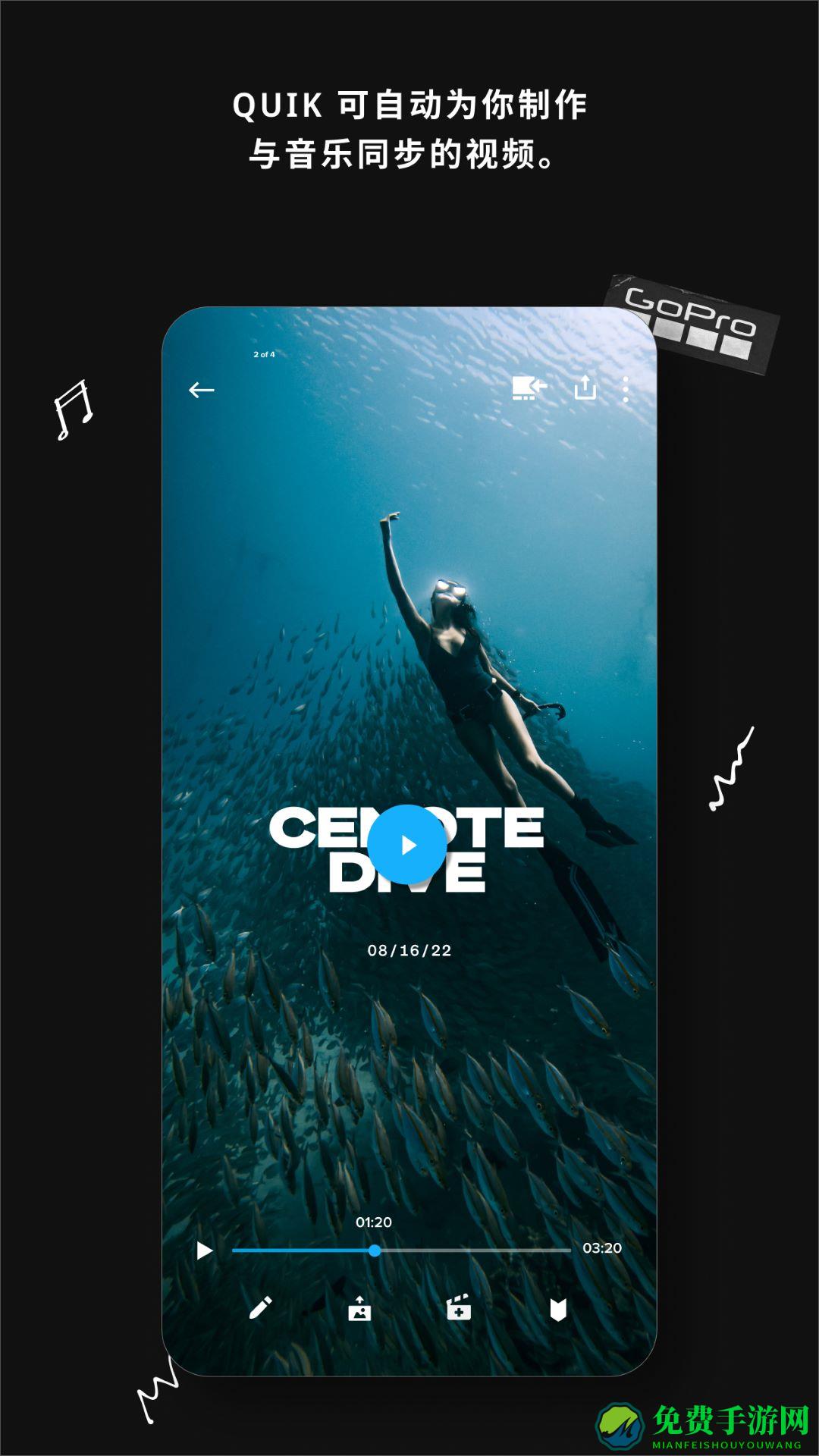 gopro quik app(视频编辑器)