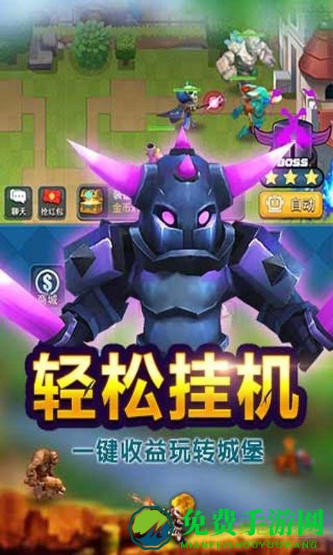 城堡英雄h5手游