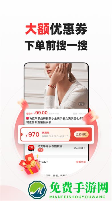 蜂鸟有享官方版