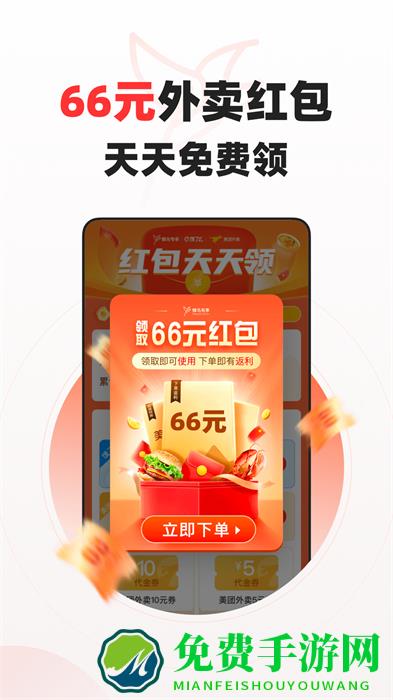 蜂鸟有享官方版