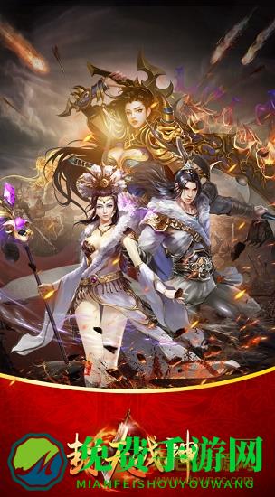 封天战神切割版