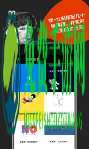 鲱鱼罐头app官方版