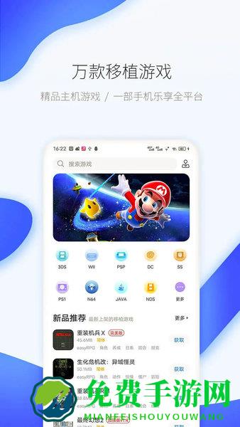 爱吾游戏宝盒修改版