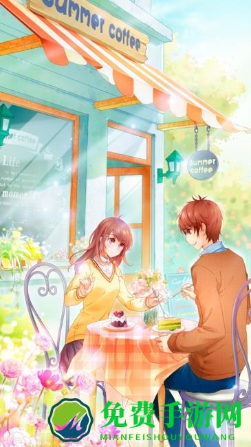 夏目的美丽日记内购版