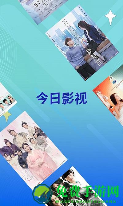 今日影视2024新版下载安装