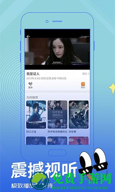 今日影视手机版app