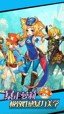 萝莉小精灵内购