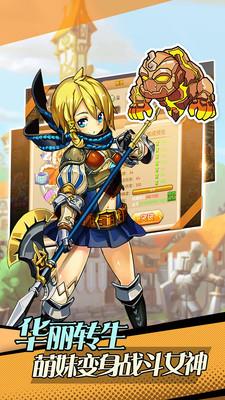 萝莉小精灵内购