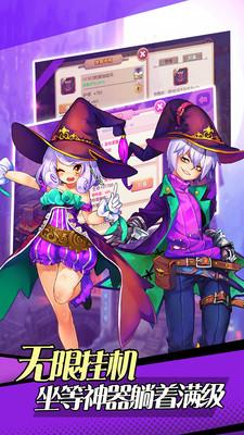 萝莉小精灵内购