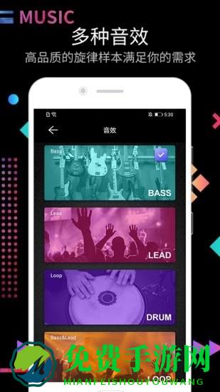 dj电音节奏大师app(改名为电鼓垫)